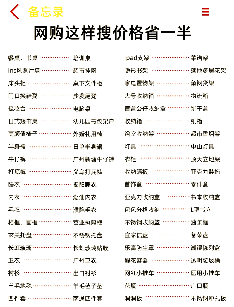 为何你的花洒总是漏水?今天就为大家带来一次详细的维修视频教程,手把手教你解决这个常见问题。